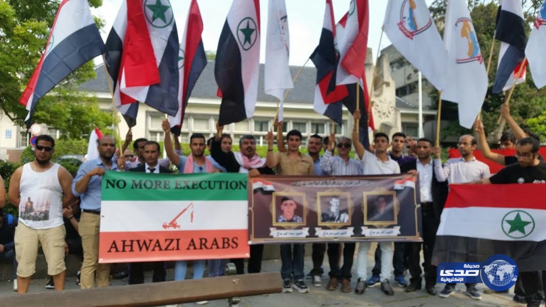 أحوازيون يتظاهرون أمام سفارة العدو الفارسي في بروكسل تنديدا بالإعدامات الأخيرة