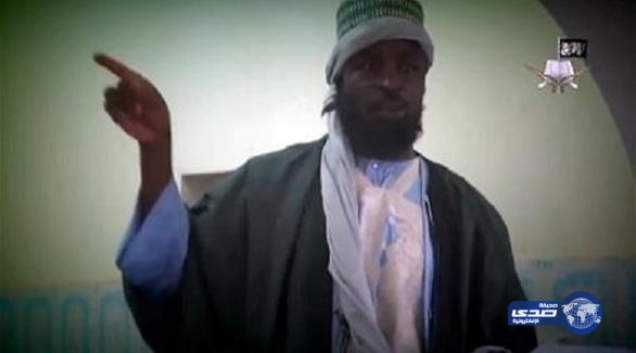 نيجيريا: مصرع زعيم بوكو حرام أبوبكر شيكاو في غارة جوية