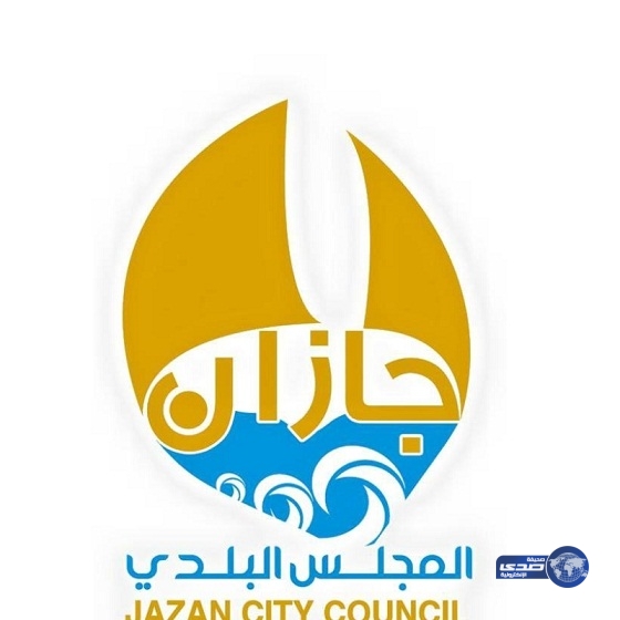 توصيات بلدي جازان بشأن التقليل من آثار الأمطار الغزيرة