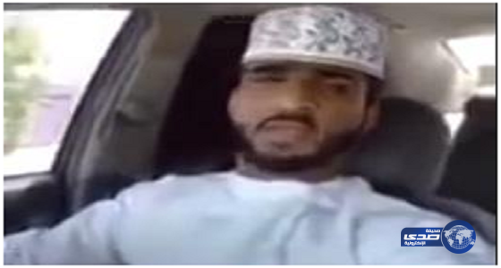 بالفيديو.. «عماني» يتعرض لحادث مروري أثناء تصويره مقطعًا عبر «سناب شات»