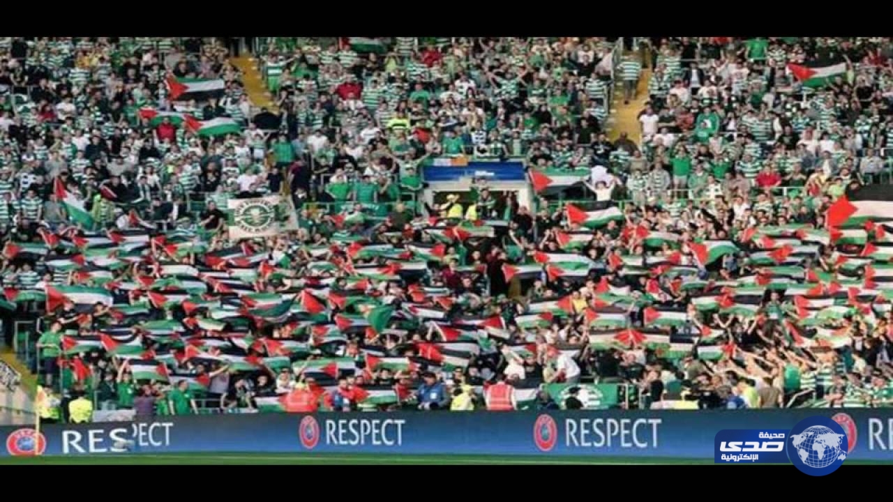 جماهير فريق سيلتك الأسكتلندي تتعرض لعقوبات صارمة بسبب أعلام فلسطين