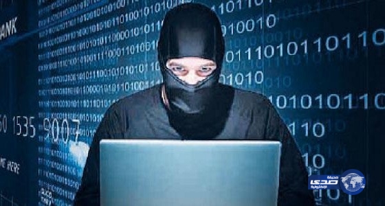 عصابات قرصنة ألكترونية تستهدف مواقع حكومية وشركات كبرى بالمملكة