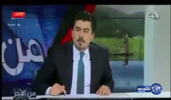 إعلامي عراقي يلقي التحية علي الهواء للسبهان بسبب شجاعته
