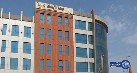 «العدل» تلغي صكين مزورين بجدة مساحتهما 22 مليون متر مربع