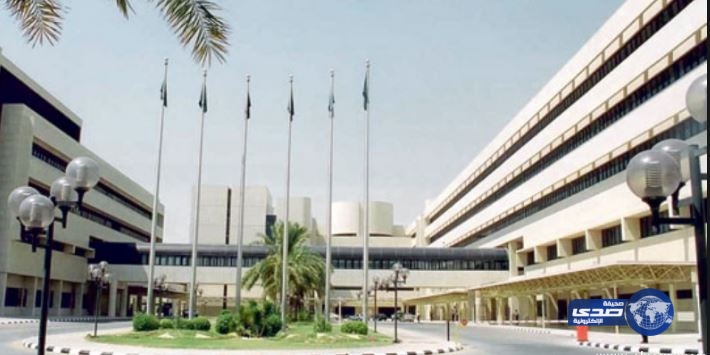 مدينة الملك فهد الطبية تعلن عن توفر وظائف شاغرة