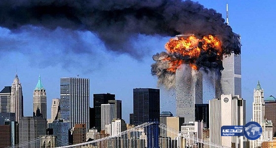 “نيويورك تايمز”: المملكة بريئة من حادث 11 سبتمبر وقانون “جاستا” يورط أمريكا
