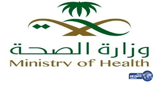 &#8220;الصحة &#8220;: 924 عملية قلب بمستشفى الأمير محمد بن ناصر خلال العام الماضي