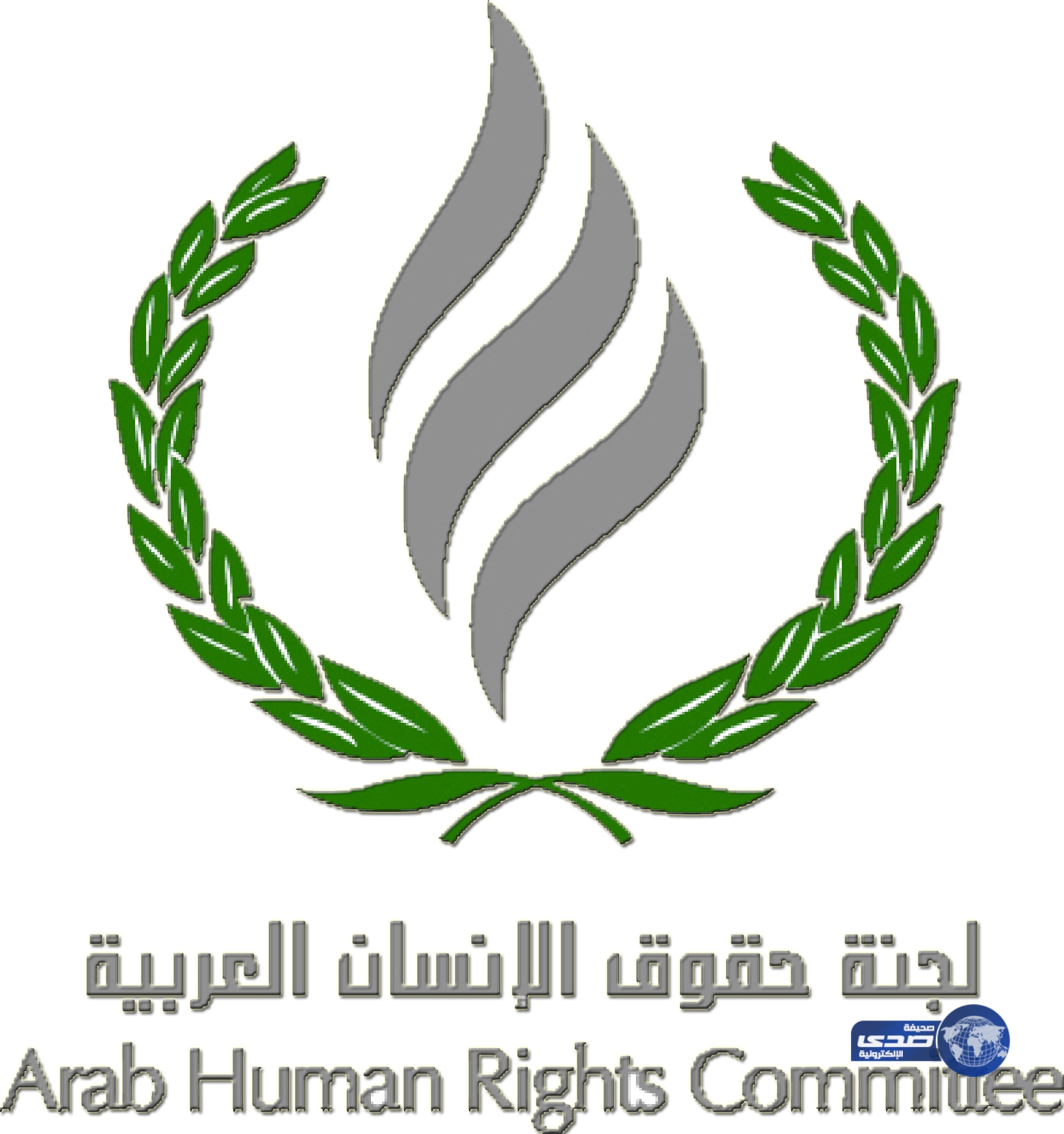 رئيس لجنة حقوق الإنسان :إيران تستهدف الدول العربية بعمليات إرهابية