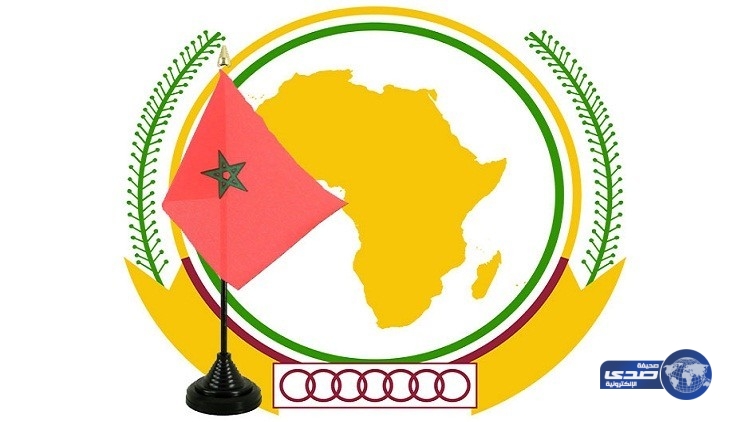 بعد 32 عاماً .. المغرب يطلب العودة إلى الاتحاد الأفريقي