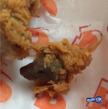 بالصور.. ماذا وجدت امرأة في وجبة دجاج مقلي.. شيء لا يصدق