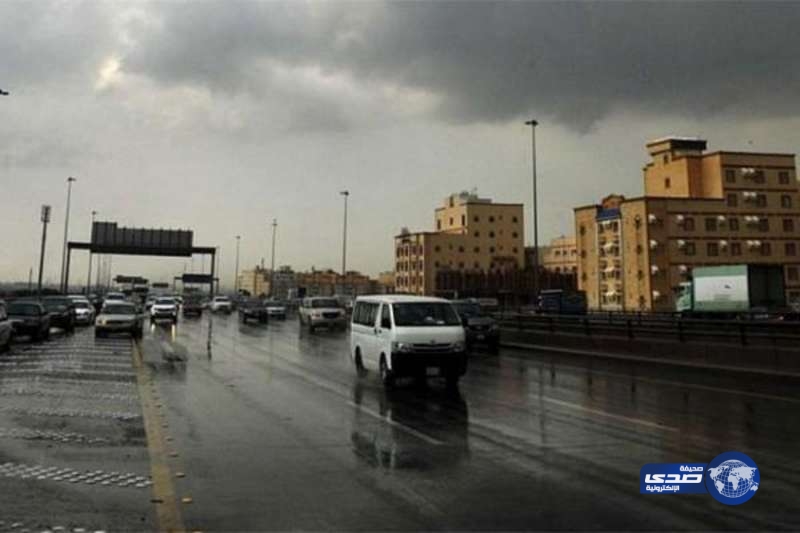الإنذار المبكر يحذر من هطول أمطار رعديّة على مكة المكرّمة
