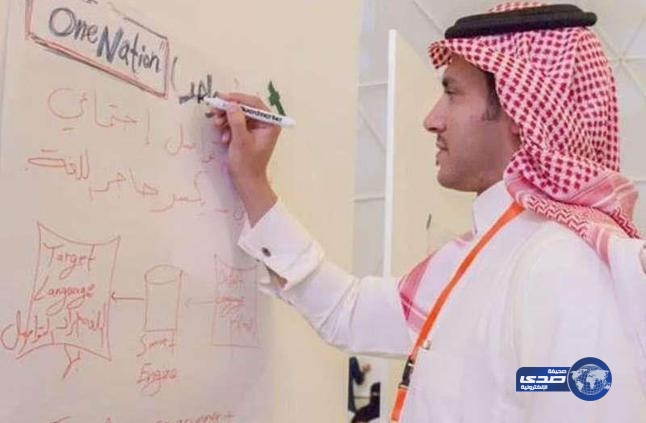 بالفيديو.. موقع “One Nation” أول موقع سعودي للتواصل الأجتماعي لكسر حاجز اللغة