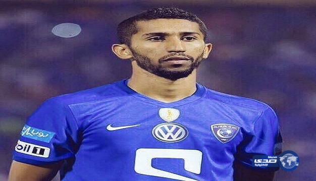 الفرج يرفض التجديد وادارة الهلال تتحرك لحفظ موارد النادي