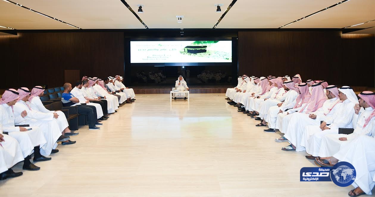 مركز الملك عبد العزيز  للحوار الوطني ينفذ عدد من البرامج والمشاريع بداية من العام الهجري الجديد