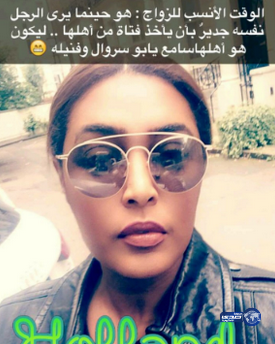 الوقت الانسب للزواج من سناب وعد..
