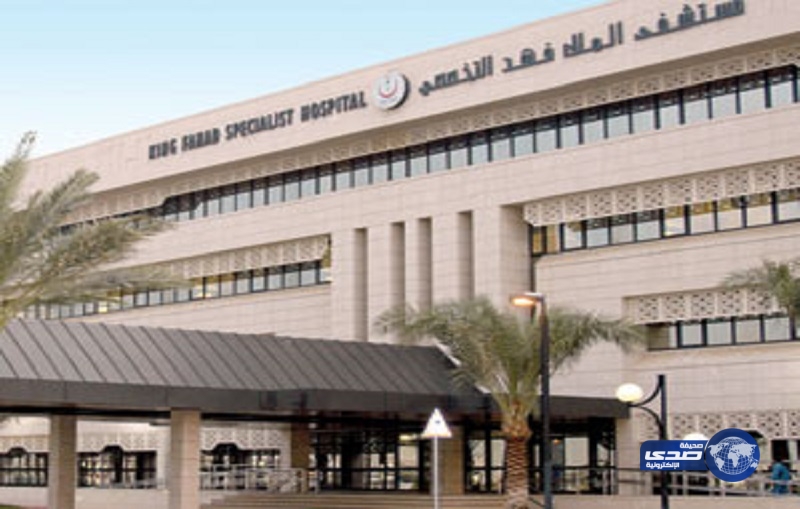مستشفى الملك فهد ببريدة يرفض استقبال مواطن يعاني من فشل كلوي