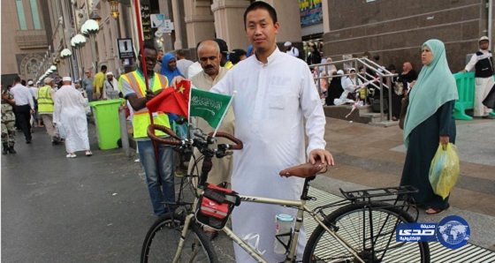 وصل من الصين لأداء فريضة الحج عبر دراجة هوائية !