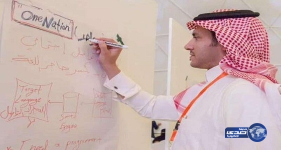  فريق سعودي : يصمم موقع تواصل اجتماعي يتيح الترجمة الفورية