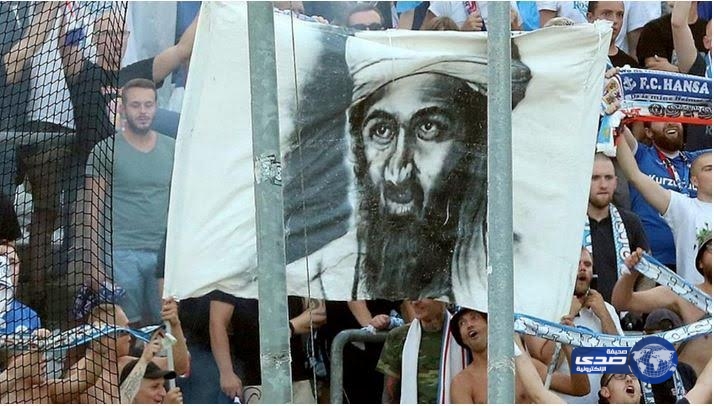 جماهير فريق ألماني تقهر أمريكا وترفع صورة أسامة بن لادن .. تعرف على السبب!