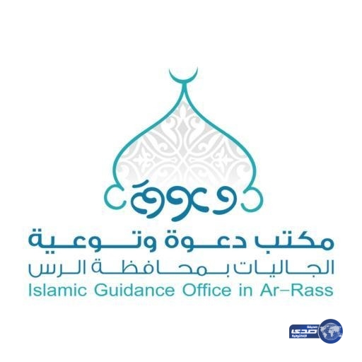 تعاوني الرس يقيم ورشة عمل للخطة السنوية لنزلاء السجن