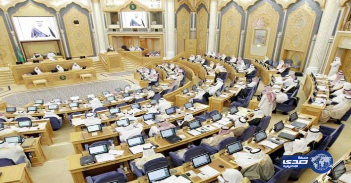 الشورى يطالب التجارة بتحديث رؤيتها .. ويوافق على استقدام العمالة المنزلية من بنجلاديش