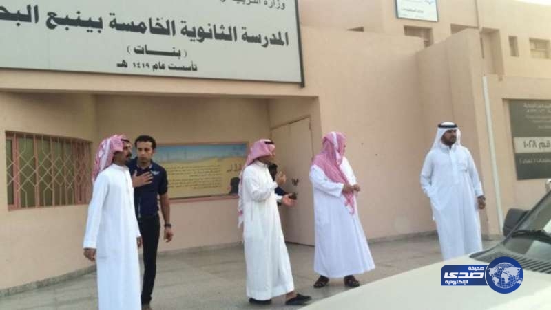 مدارس “ينبع” تنهى  استعدادها للعام الدارسى الجديد