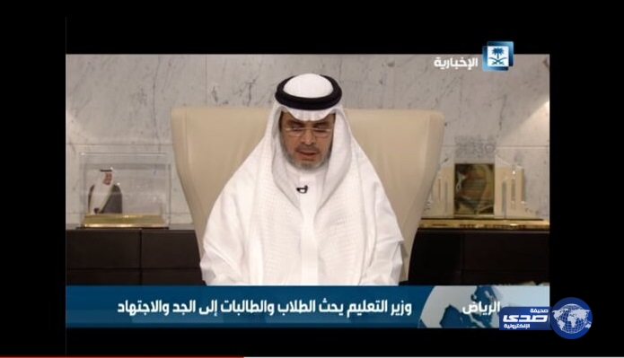 بالفيديو..وزير التعليم يحث الطلاب والطالبات علي الاجتهاد