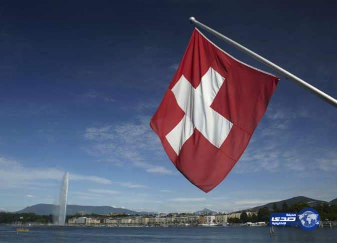 سويسرا تمنح المخابرات حق اختراق أجهزة الكمبيوتر الخاصة