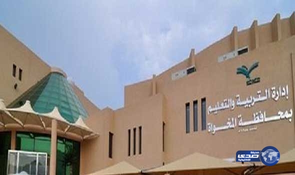 تعليم المخواة يٌنظم برنامج “اللقاء التحضيري لقادة الميداني” بحضور 150 قائد مدرسي