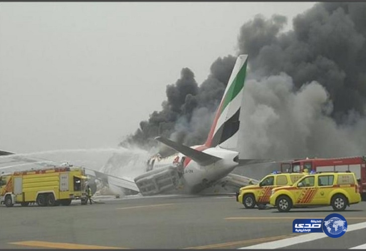 تفاصيل حادث تحطم  طائرة  إماراتية نتيجة ارتطامها بالمدرج