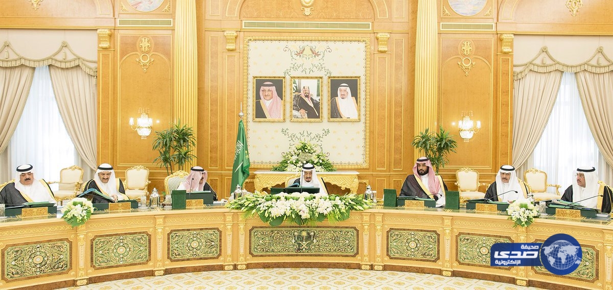 قرارات مجلس الوزراء ليوم الاثنين