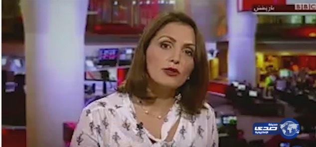 بالفيديو..غضب مذيعة BBC من دعوة وزارة إعلام المملكة لإعلاميون إيرانيون معارضين لنظام إيران