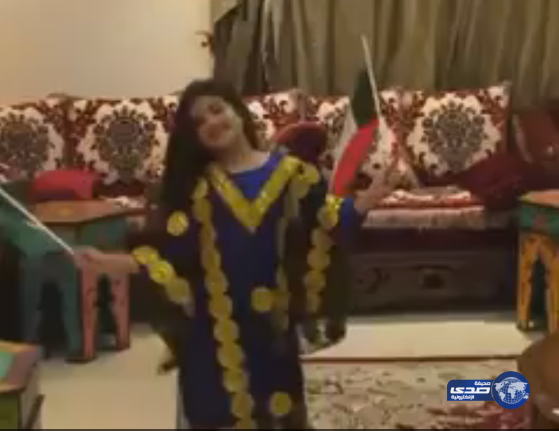 بالفيديو.. طفلة كويتية تحتفل باليوم الوطني للمملكة بطريقتها الخاصة