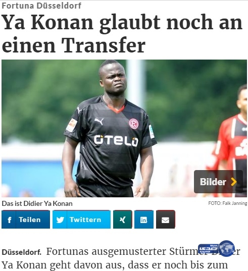 ناد ألماني يعاقب محترف الاتحاد السابق !