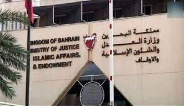 البحرين .. السجن 10 سنوات واسقاط الجنسية على مواطنين بشبهة &#8220;الارهاب&#8221;
