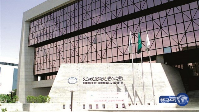 غرفة الرياض تعلن عن توفر 440 وظيفة شاغرة في القطاع الخاص
