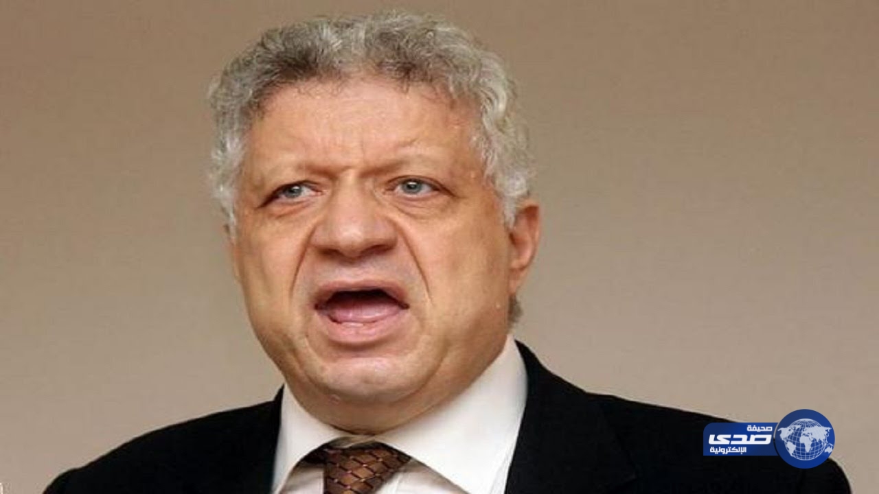 رئيس نادي الزمالك المصري يضيع “حجته”