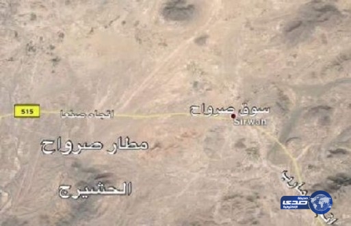 تحرير مطار &#8220;صرواح &#8221; بعد سقوط 3 مواقع استراتيجية باليمن