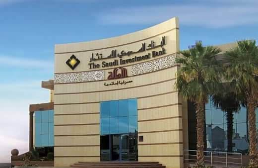 للرجال والنساء .. وظائف شاغرة في البنك السعودي للاستثمار