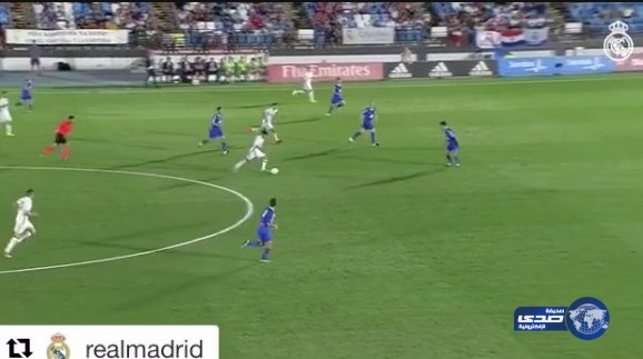 فيديو: ناشئ الريال يحرز هدفا رائعا من منتصف الملعب!