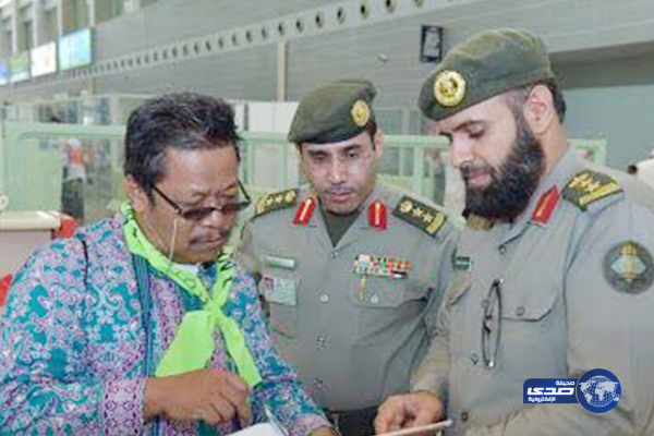 للعام الثاني..” الجوازات ” تقيس رضا ضيوف الرحمن عن خدماتها