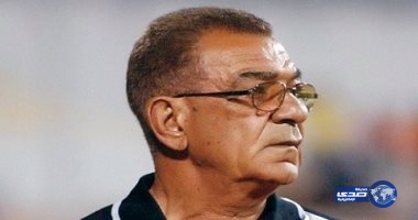 الذكرى الرابعة لرحيل أسطورة التدريب المصرية