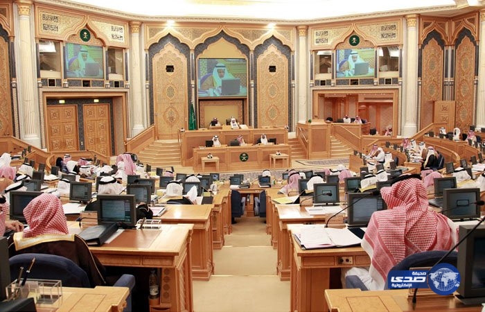 الشورى يصوت الأسبوع القادم على تعديلات لنظام التقاعد المدني