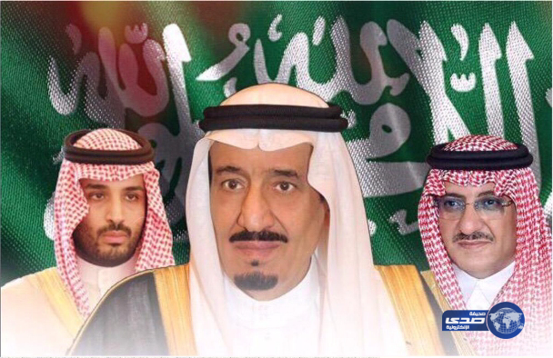 القيادة تتلقى برقيات عزاء من ملك البحرين و أمير قطر في وفاة الأمير مشعل