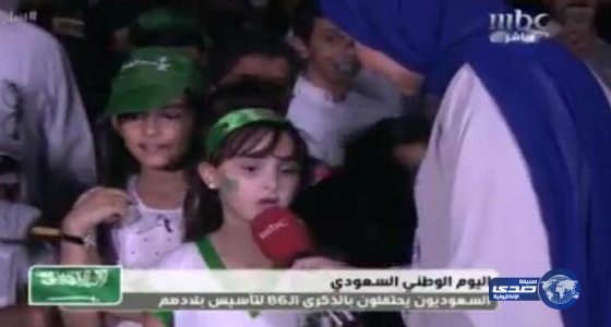 طفلة تستحوذ على قلوب السعوديين في احتفالات اليوم الوطني