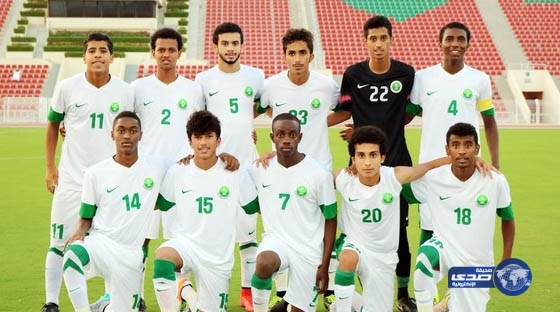 أخضر للناشئين يخسر من إيران في افتتاح نهائيات كأس آسيا 2016