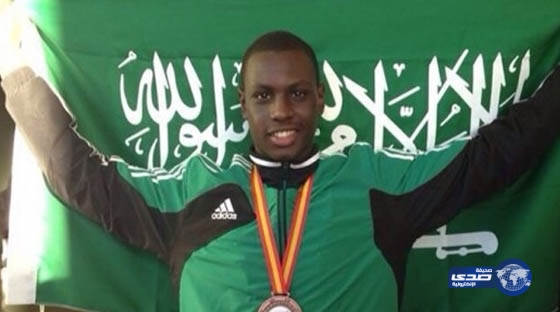 الحامدي أفضل لاعب كاراتية واعد في العالم