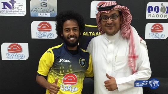 التعاون يضم وسط الهلال لمدة 3 مواسم