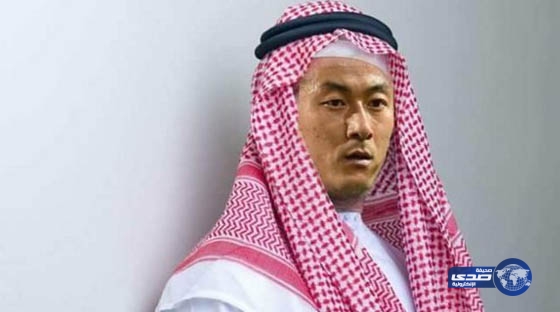 تايلاند تحول حكم لقاء الأخضر إلى سعودي