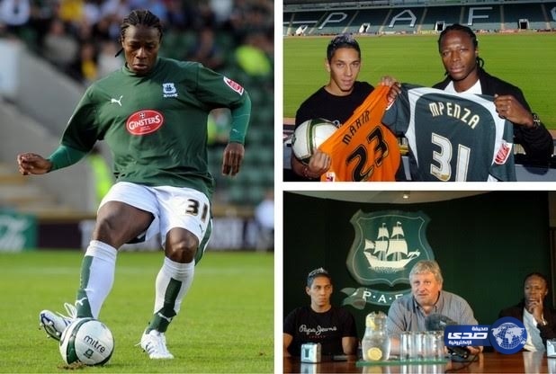 قصة غريبة.. لاعب السيتي السابق تغيب عن تدريب بسبب الفياجرا!